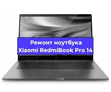 Замена жесткого диска на ноутбуке Xiaomi RedmiBook Pro 14 в Самаре